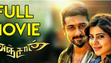 Anjaan Tamil Movie Mp3 Songs Free Download Masstamilan